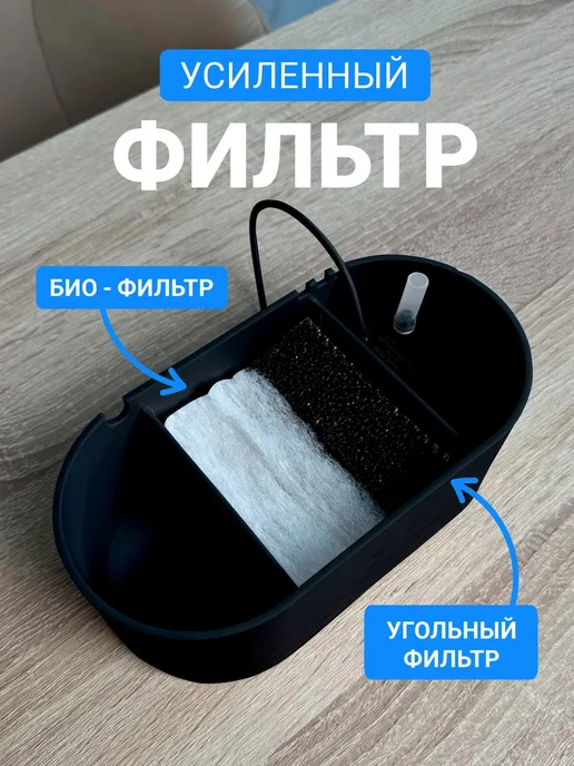 Аквариум с подсветкой насосом и фильтром, черный, фото 3