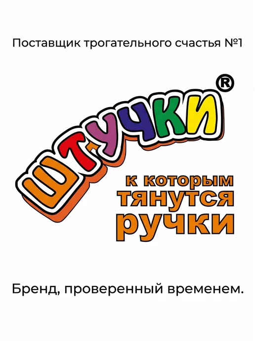 Штучки, к которым тянутся ручки Мягкая игрушка антистресс Кот подарок на хэллоуин, черный, фото 16