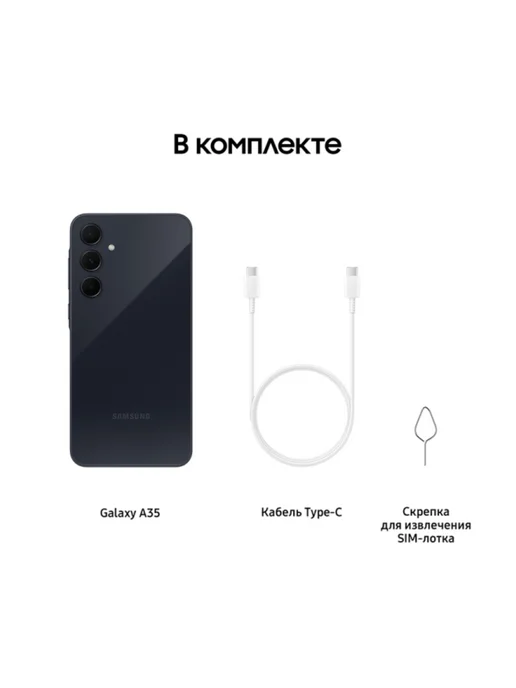 Смартфон Samsung A35 8/128 ГБ, синий, фото 5