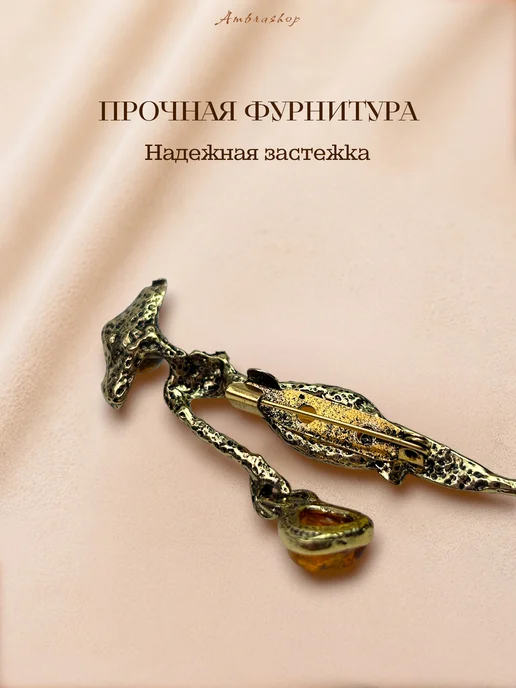 AmbraShop Брошь Леди Шарм с янтарём, зеленый, фото 3