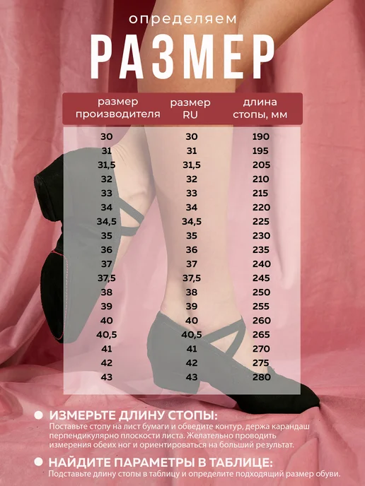 GIMME-U Джазовки для танцев, черный, фото 7