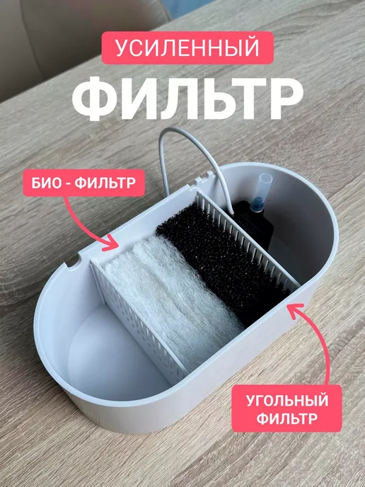 Аквариум с подсветкой насосом и фильтром, белый, фото 3