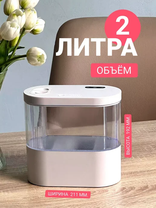 Аквариум с подсветкой насосом и фильтром, белый, фото 4