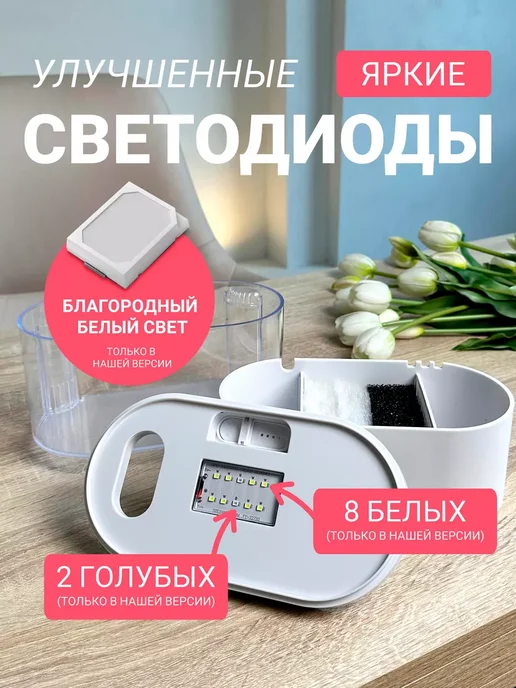 Аквариум с подсветкой насосом и фильтром, белый, фото 5