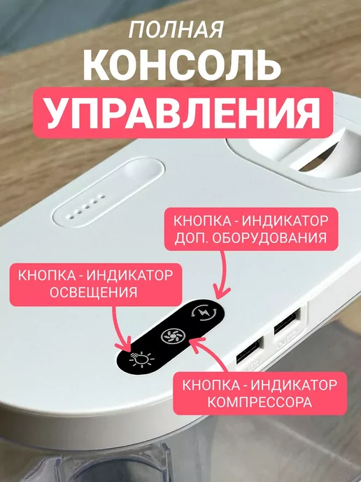 Аквариум с подсветкой насосом и фильтром, белый, фото 6