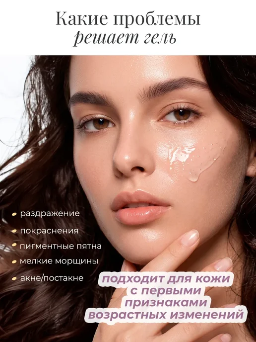 Amijoli Набор 1+1 Ночная обновляющая сыворотка с ретинолом, вариант, фото 4