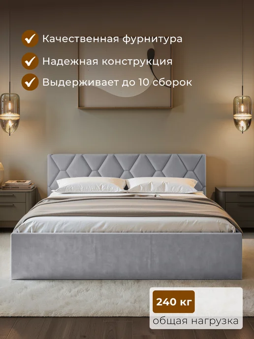 Chess Кровать двуспальная 160х200 с подъемным механизмом Noxx 6, 160x200, фото 2