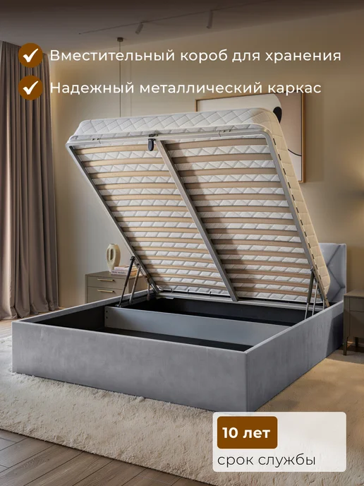 Chess Кровать двуспальная 160х200 с подъемным механизмом Noxx 6, 160x200, фото 3