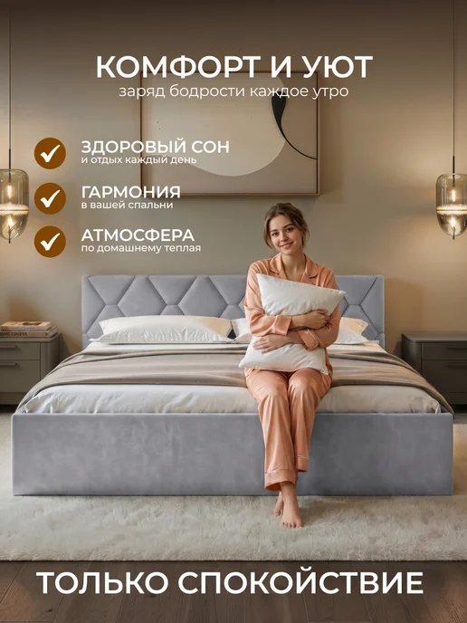 Chess Кровать двуспальная 160х200 с подъемным механизмом Noxx 6, 160x200, фото 7