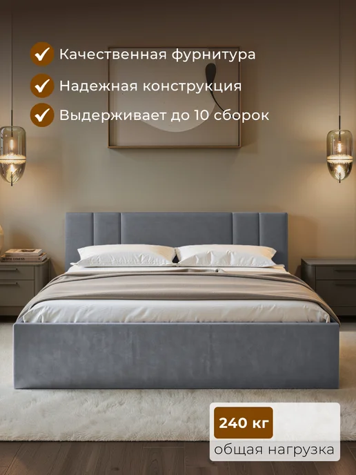 Chess Кровать двуспальная 160х200 с подъемным механизмом Noxx 9, 160x200, фото 2