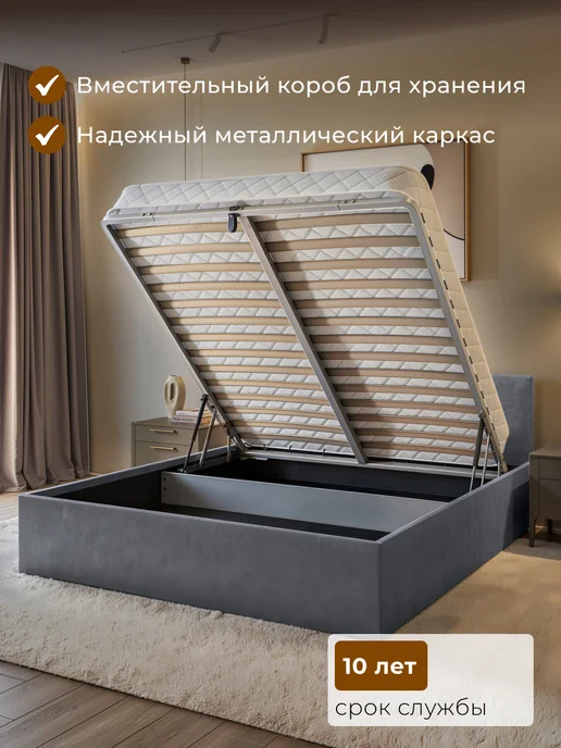 Chess Кровать двуспальная 160х200 с подъемным механизмом Noxx 9, 160x200, фото 3