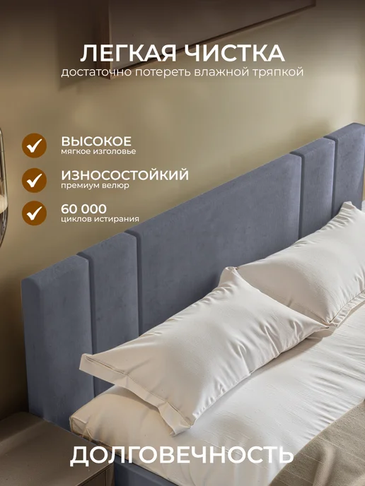 Chess Кровать двуспальная 160х200 с подъемным механизмом Noxx 9, 160x200, фото 4