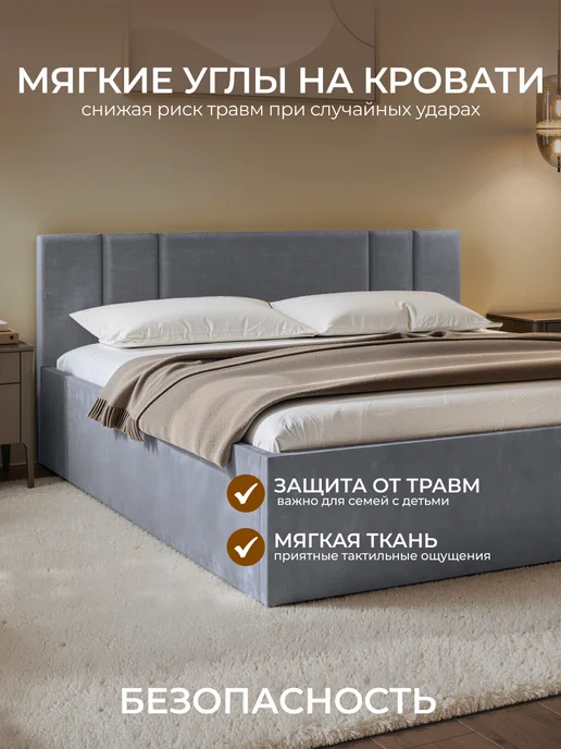 Chess Кровать двуспальная 160х200 с подъемным механизмом Noxx 9, 160x200, фото 5