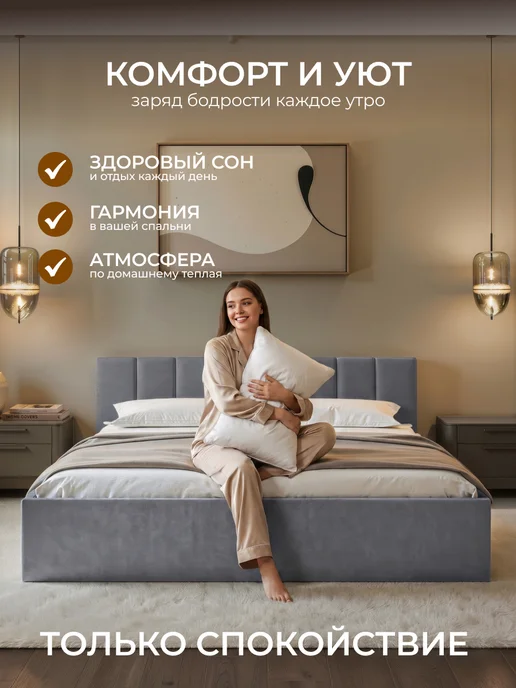 Chess Кровать двуспальная 160х200 с подъемным механизмом Noxx 9, 160x200, фото 7