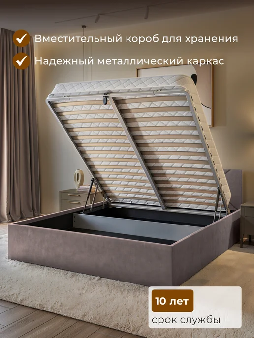 Chess Кровать двуспальная 160х200 с подъемным механизмом Noxx 10, 160x200, фото 3