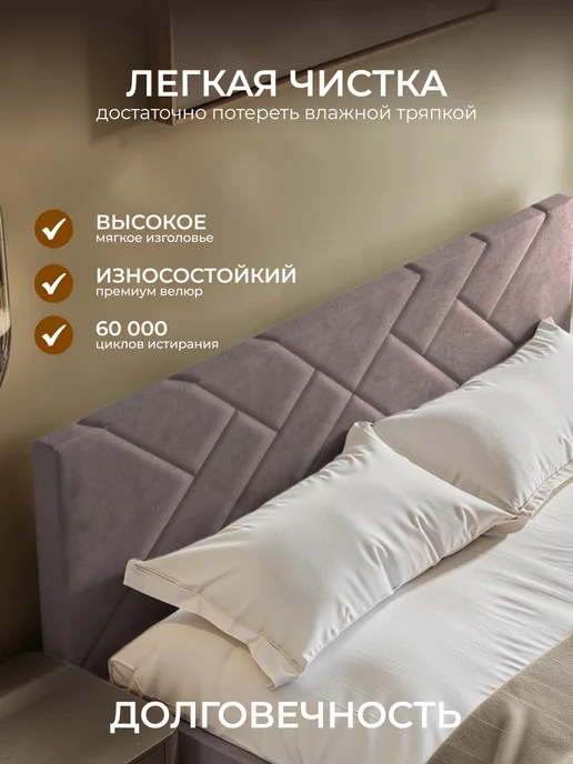 Chess Кровать двуспальная 160х200 с подъемным механизмом Noxx 10, 160x200, фото 4