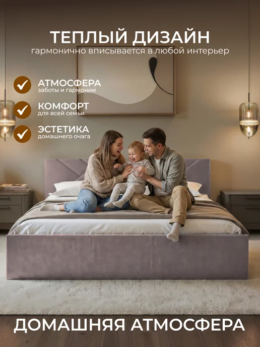 Chess Кровать двуспальная 160х200 с подъемным механизмом Noxx 10, 160x200, фото 6