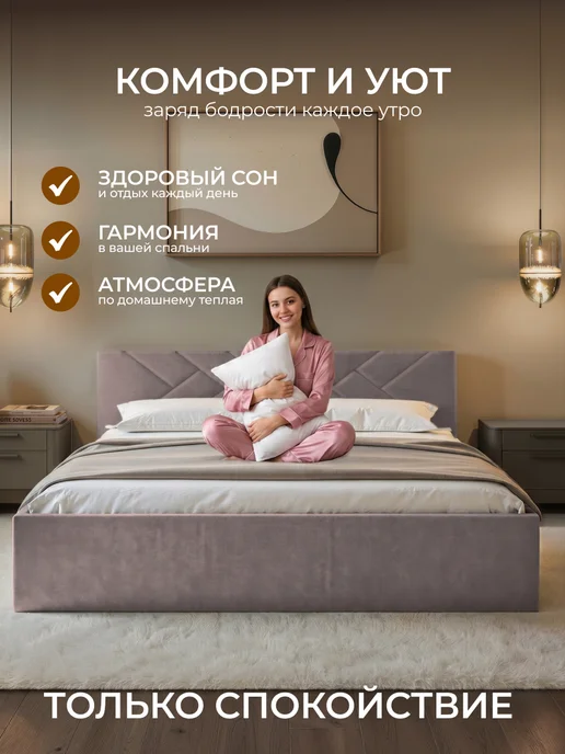 Chess Кровать двуспальная 160х200 с подъемным механизмом Noxx 10, 160x200, фото 7