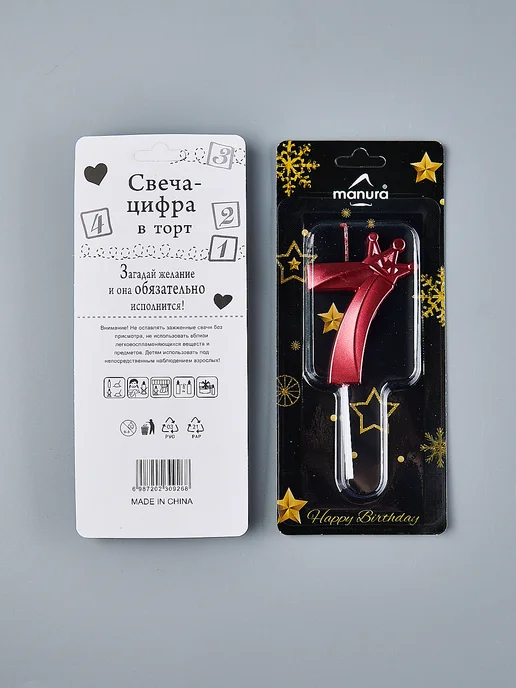 MANURA Свечи для торта с короной Золотая цифра 6, красный, фото 5