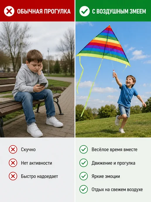 Rina4 Воздушный змей детский. 109х59 см, 109x59 см, фото 2