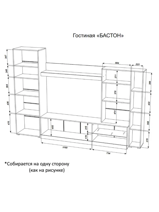 ЭРА Гостиная Бастон, белый, в упаковке 135 кг, фото 5