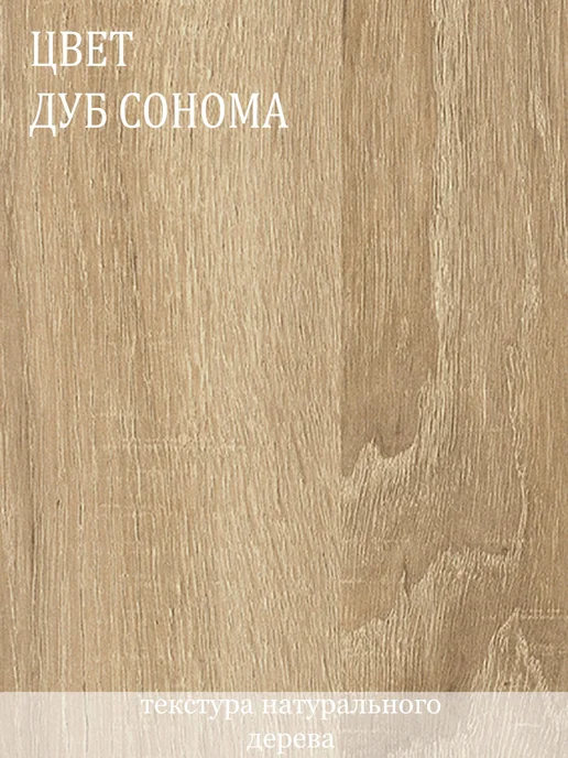 Стол компьютерный, письменный 140x70 см, 140x70 см, фото 7