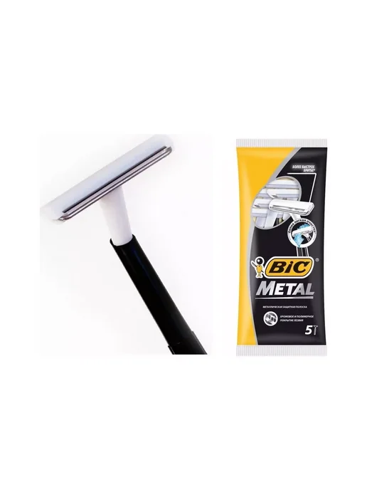 BIC Бритва мужская Metal 5 шт, станки одноразовые безопасные, 5 шт, фото 4