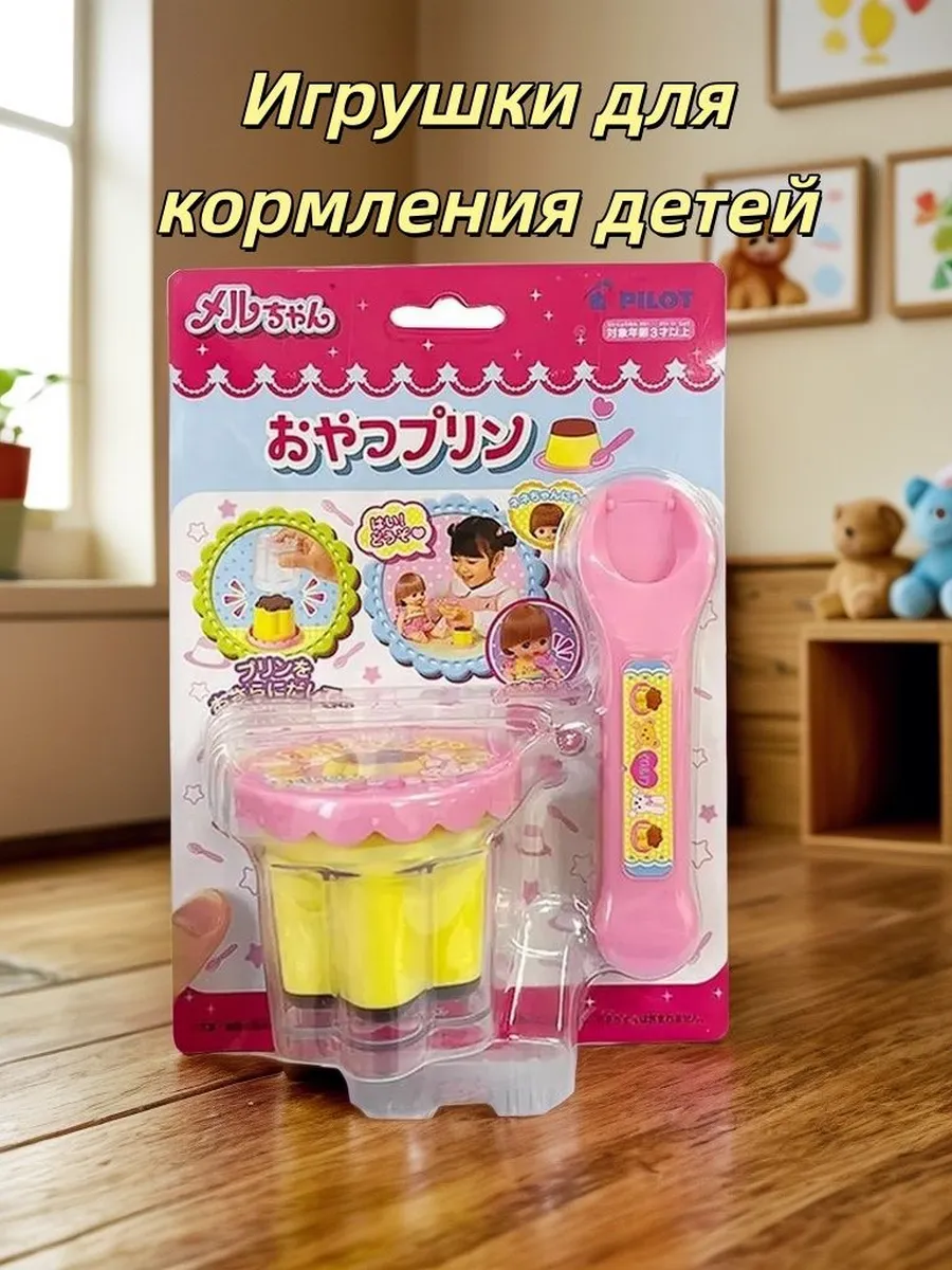 Набор для пудинга из натурального клубничного желе
