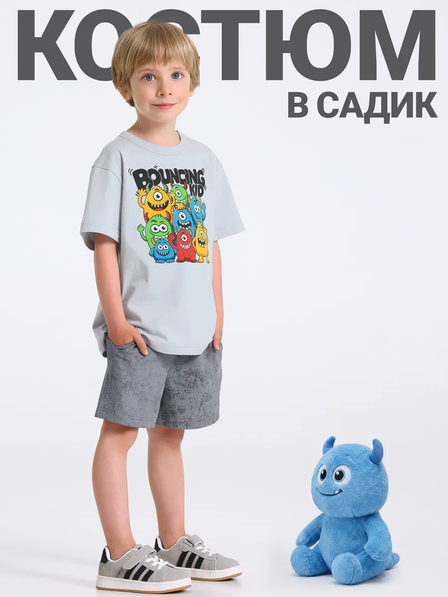 Костюм для мальчика летний в садик футболка и шорты