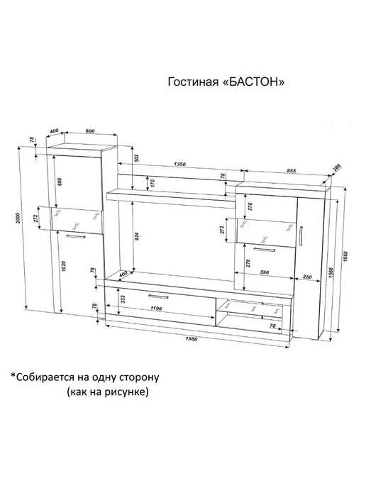 ЭРА Гостиная Бастон, черный, в упаковке 135 кг, фото 4