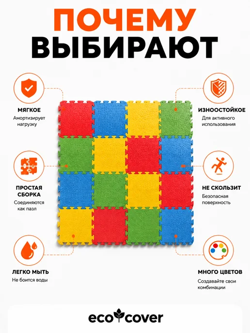 Eco Cover Будо мат татами коврик спортивный 100х100х1 см, 10 шт, 100x1 см, 10 шт, фото 2