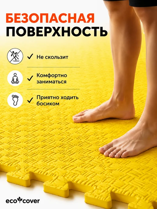 Eco Cover Будо мат татами коврик спортивный 100х100х1 см, 10 шт, 100x1 см, 10 шт, фото 6