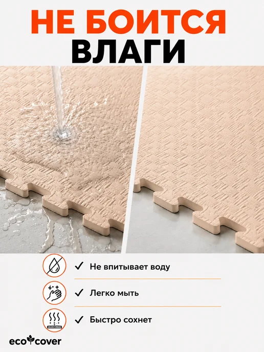 Eco Cover Будо мат татами коврик спортивный 100х100х1 см, 10 шт, 100x1 см, 10 шт, фото 7