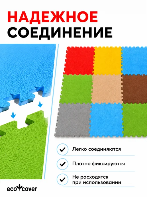 Eco Cover Будо мат татами коврик спортивный 100х100х1 см, 10 шт, 100x1 см, 10 шт, фото 8