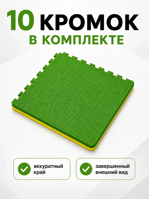Eco Cover Будо мат татами коврик спортивный 100х100х4 см, 5 шт, 100x4 см, 5 шт, фото 3