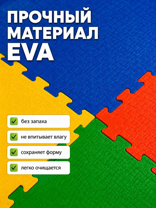 Eco Cover Будо мат татами коврик спортивный 100х100х4 см, 5 шт, 100x4 см, 5 шт, фото 5