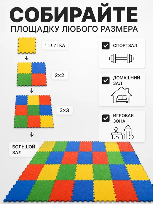 Eco Cover Будо мат татами коврик спортивный 100х100х4 см, 5 шт, 100x4 см, 5 шт, фото 6
