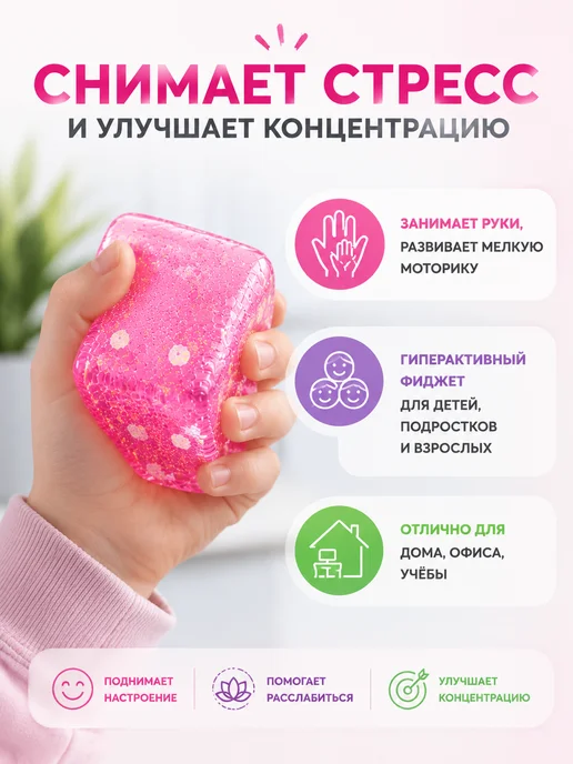 Куб-антистресс с блёстками, голубой, фото 7