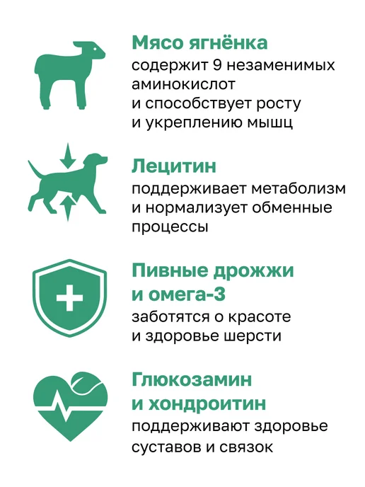 Сухой корм Organix для собак, мелкие, ягненок, 3 кг, фото 5