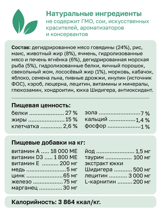 Сухой корм Organix для собак, мелкие, ягненок, 3 кг, фото 7