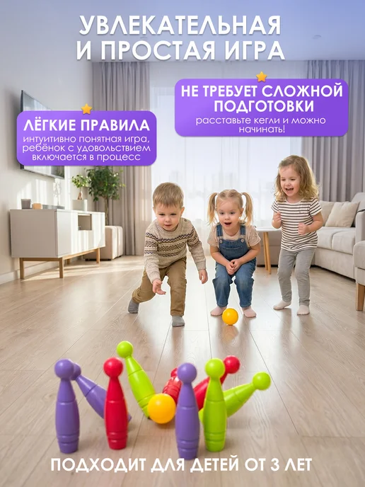 Росигрушка Боулинг детский для дома и улицы 9 кеглей, зеленый, фото 4