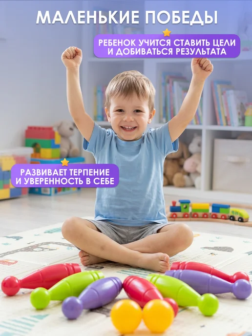Росигрушка Боулинг детский для дома и улицы 9 кеглей, зеленый, фото 5