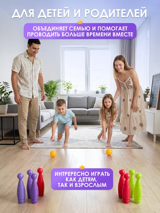 Росигрушка Боулинг детский для дома и улицы 9 кеглей, зеленый, фото 7
