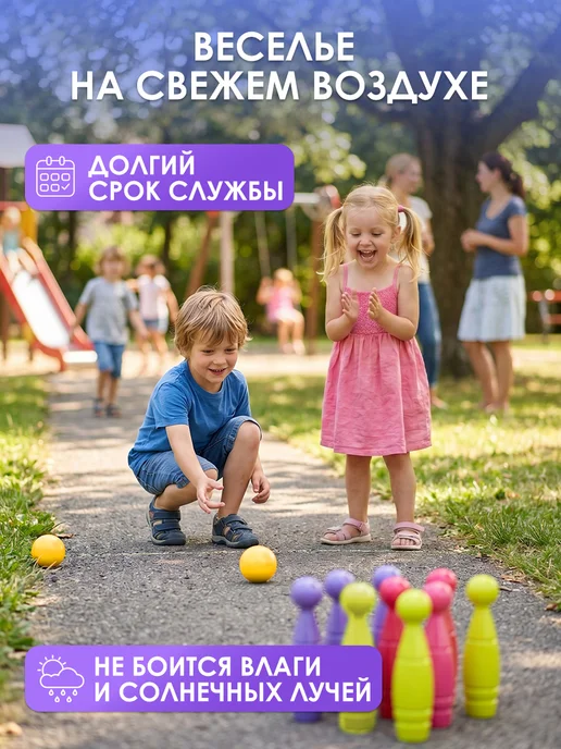 Росигрушка Боулинг детский для дома и улицы 9 кеглей, зеленый, фото 8