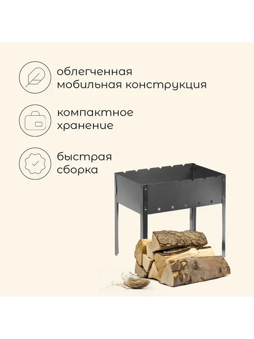 Maclay Мангал Эконом портативный, 40x25x40 см, без шампуров, 40x25x40 см, фото 2