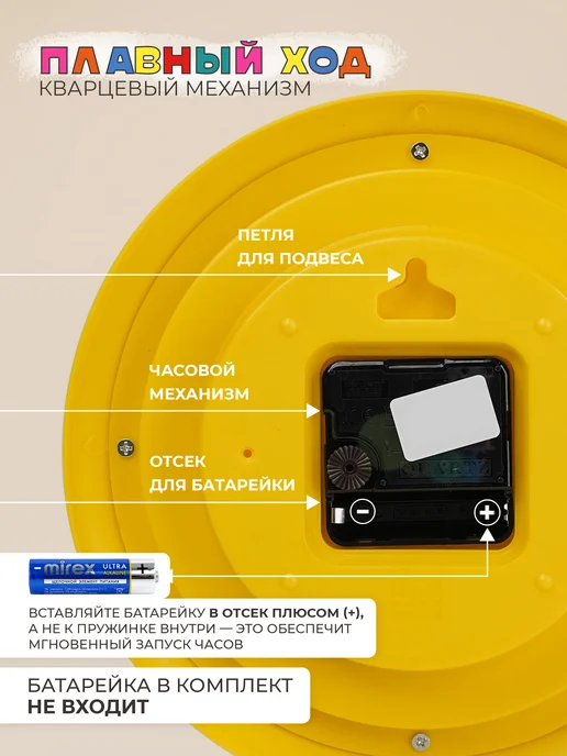 РУБИН Часы настенные интерьерные детские союзмультфильм 25 см, 21x21 см, фото 6