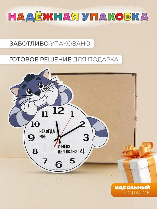 РУБИН Часы детские деревянные настенные союзмульфильм, синий, фото 4