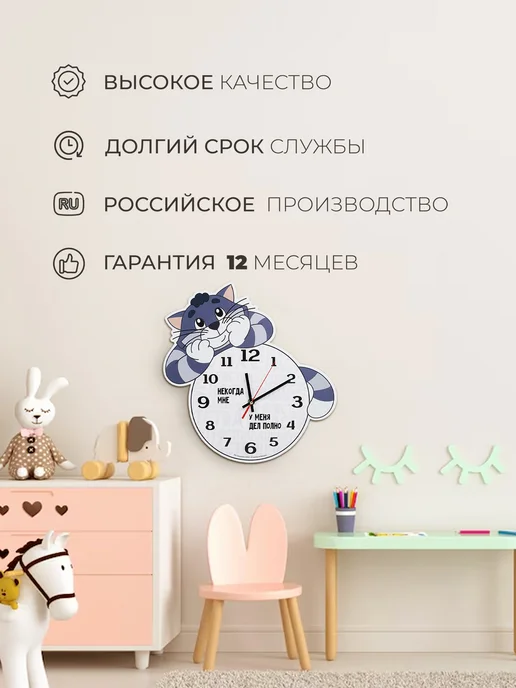 РУБИН Часы детские деревянные настенные союзмульфильм, синий, фото 5
