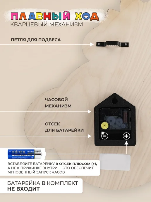 РУБИН Часы детские деревянные настенные союзмульфильм, синий, фото 6