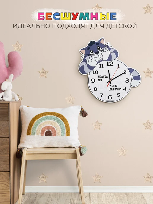 РУБИН Часы детские деревянные настенные союзмульфильм, синий, фото 7